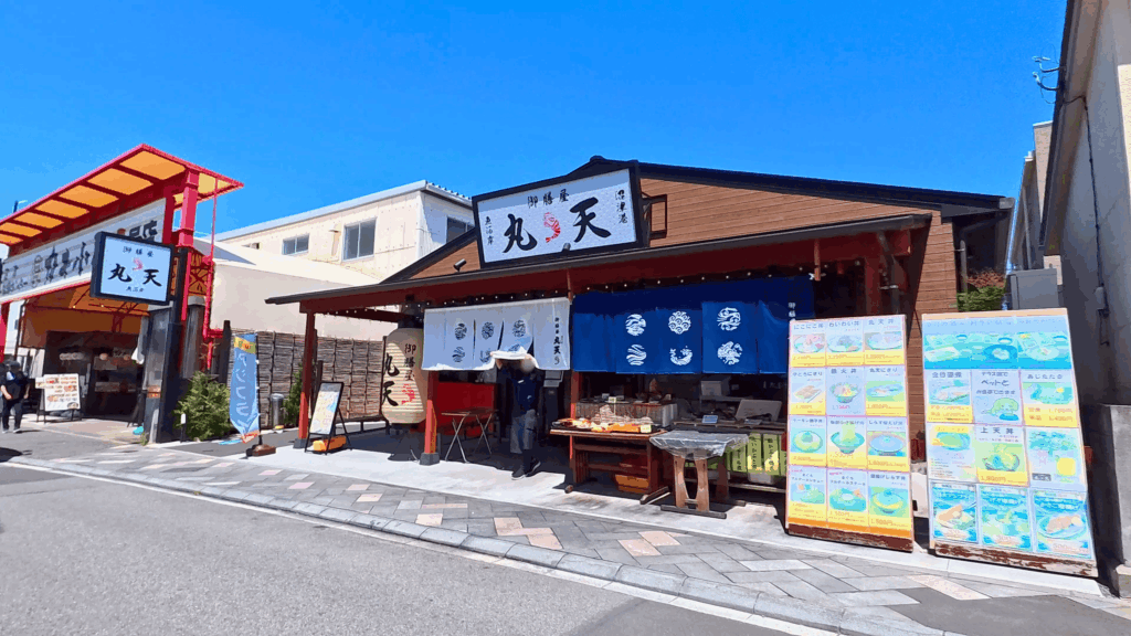 御膳屋丸天
