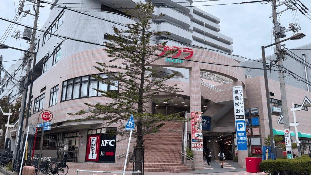 プララ杉田