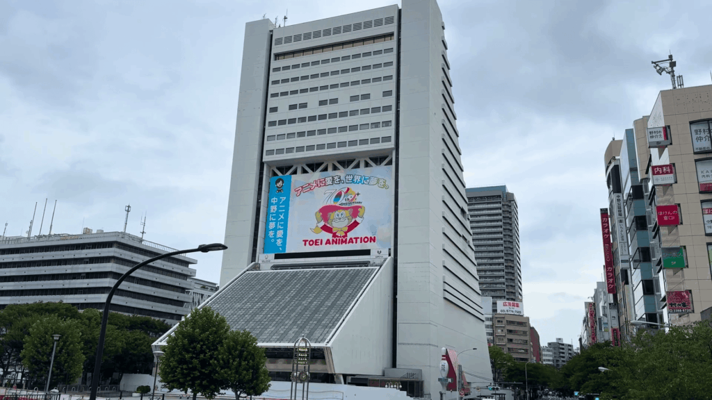 中野サンプラザ