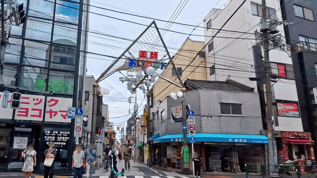 薬師あいロード商店街