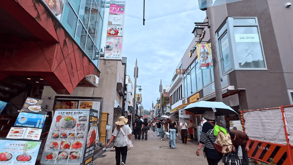 小町通り