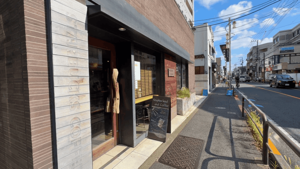 スターバックス 代沢5丁目店
