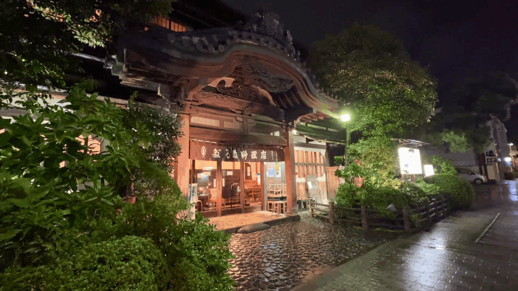 だるま料理店