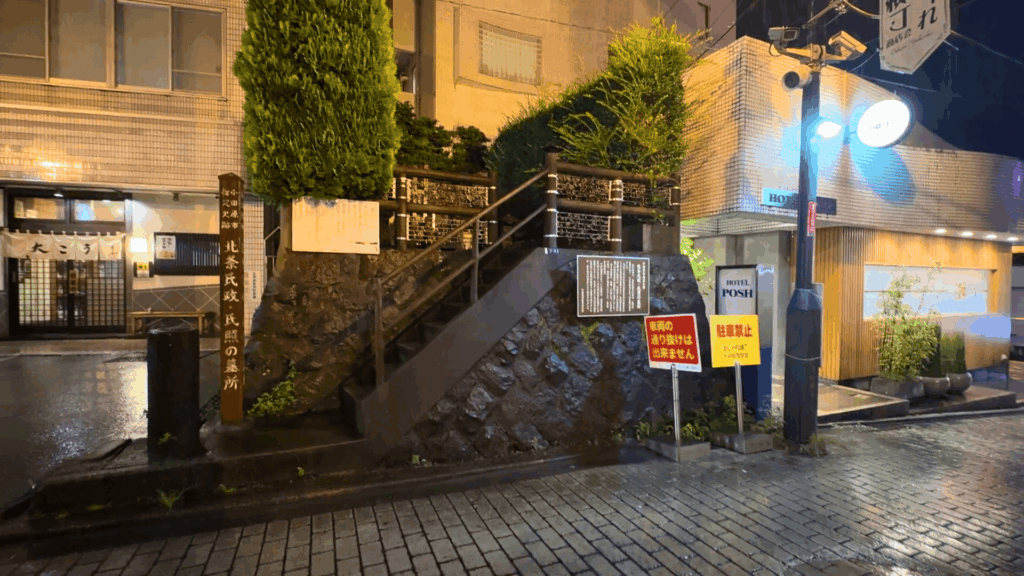 北条氏政と弟の氏照の墓所
