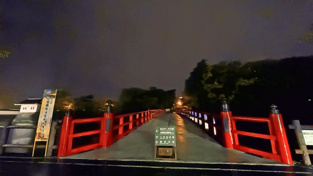 学橋